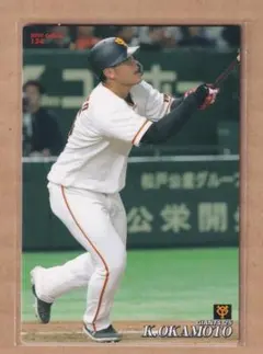2019 Calbee KAZUMA OKAMOTO #124