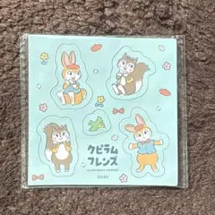 グピラムフレンズマグネットステッカー