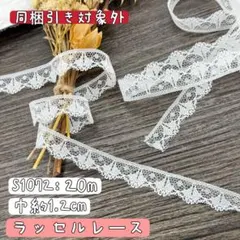 d0n様 リクエスト 2点 まとめ商品