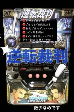 2026年最新】スマパチ、スマスロの人気アイテム - メルカリ