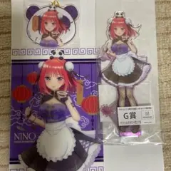 五等分の花嫁　きゃらっとくじ　中野二乃セット