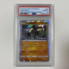 2026年最新】ヨノワール 372/SM-Pの人気アイテム - メルカリ