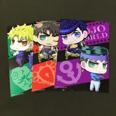 ジョジョの奇妙な冒険　ジョジョワールド　1・2・4部　ブロマイド