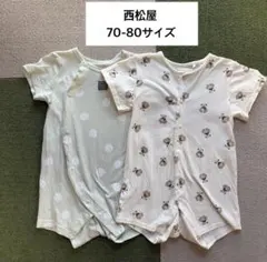 ロンパース 70-80cm ２点セット