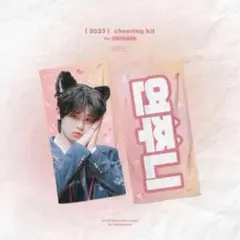 2025年最新】txtヨンジュン スローガンの人気アイテム - メルカリ