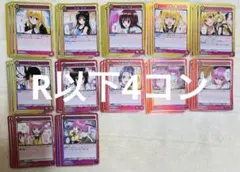 To LOVEる ユニオンアリーナ SRフルセット10枚 - メルカリ