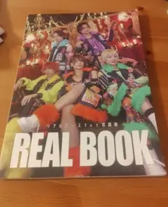 リアルピース1st写真集　REAL BOOK REAL BOOK リアルビース 1st写真集 - メルカリ