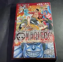 【映画 入場者特典】ONE PIECE STAMPEDE 2点セット