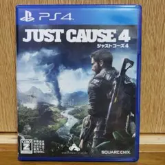 ジャストコーズ4