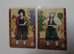 鬼滅の刃 すき家 カード 冨岡義勇 不死川実弥 2枚セット