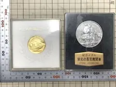 2026年最新】国鉄 記念品の人気アイテム - メルカリ