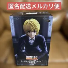 HUNTER×HUNTER ぬーどるストッパーフィギュア クラピカ