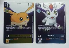 デジモンカードゲーム 　プロモーションカード　パタモン　ゴマモン