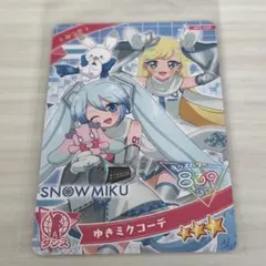 ひみつのアイプリ♡ゆきミクコーデ♡みつき