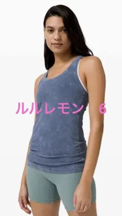 ルルレモン　lululemon Cool Racerback 6 タンクトップ