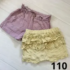 プティマイン★ショートパンツ2枚セット　　110