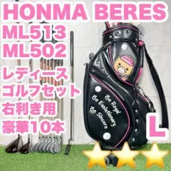 2026年最新】HONMA BERES キャディバッグの人気アイテム - メルカリ