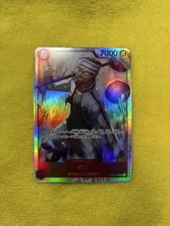 ギン SR 神の島の冒険 ワンピースカード