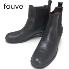 【美品】　fauve リーガル 本革 サイドゴアブーツ ショートブーツ 23 黒