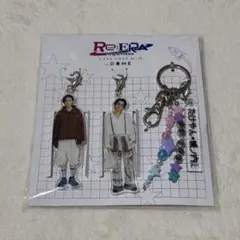 永瀬廉&髙橋海人【Re:ERA in DOME】城之内くんとたけやんキーホルダー