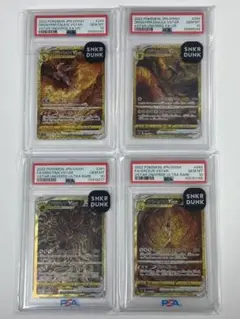 2025年最新】四神 psa10の人気アイテム - メルカリ