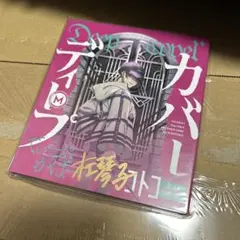 2026年最新】KOTOKO サインの人気アイテム - メルカリ