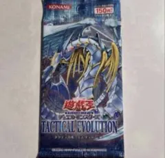 アル様 リクエスト 4点 まとめ商品