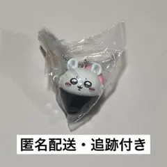 ちいかわ寿司 フィギュアキーホルダー