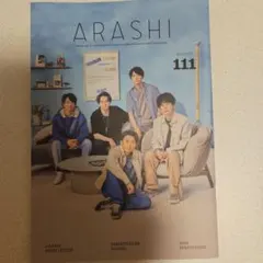 2026年最新】嵐 ファンクラブ会報の人気アイテム - メルカリ
