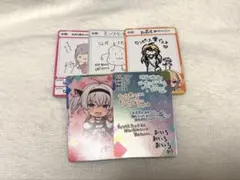 にじさんじチップス