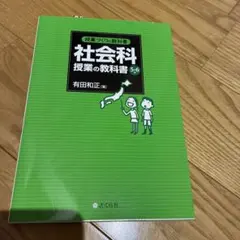 2026年最新】有田和正の人気アイテム - メルカリ