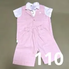 ピンク チェック柄 セレモニースーツ110 入園式　結婚式　お呼ばれ　フォーマル