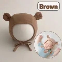 くま耳　ベビーボンネット　ベビー帽子　柔らかい　写真撮影　お出掛け　ブラウン