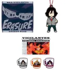 一番くじ ヴィジランテ F賞G賞H賞 ラバーチャーム ジャガードタオル 相澤消太