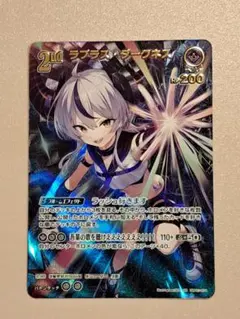 ホロカ ディーヴァフィーバー ラプラス 2nd UR - メルカリ