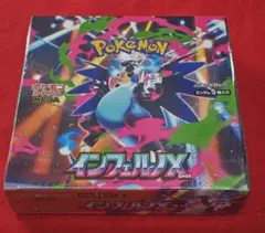 ポケモンカード インフェルノX 1BOX シュリンク付き