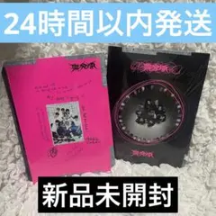 新品未開封 straykids スキズ 樂star rockstar CD
