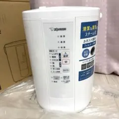 2025年最新】象印 加湿器の人気アイテム - メルカリ