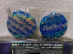 EXILEファンクラブ特典スリッパ　三代目J Soul Brothers缶バッチ