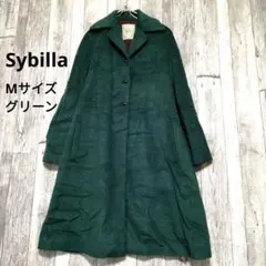 Sybilla　シビラ　ロングコート　Mサイズ　グリーン　厚手