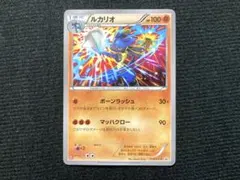 ルカリオ　ユニクロ　プロモ