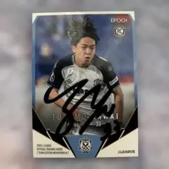 2026年最新】ジュビロ磐田カードの人気アイテム - メルカリ