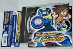2026年最新】アニメ ロックマンエグゼ ボーカルの人気アイテム - メルカリ