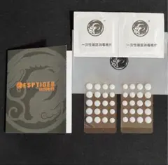 Esports tiger マウスソール ICE V2 汎用丸形 40粒入り