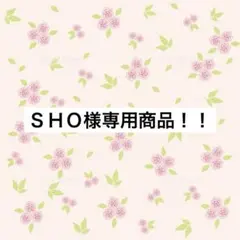 Mizuno ストライプソックス 3足セットのサムネイル