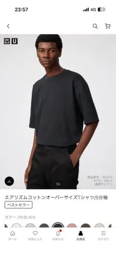 UNIQLO エアリズムコットンオーバーサイズTシャツ ブラック 送料無料