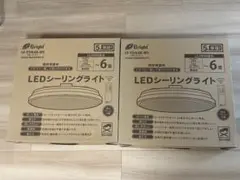 シーリングライト　2個セット LE-Y24L6K-W3 オーム電機