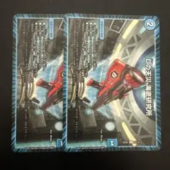 Dの天災 海底研究所 2枚