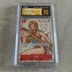 【CGC10 pristine psa10以上】ナミ　OP01-016　82 CGC10 pristine psa10以上】ナミ OP01-016 82 - メルカリ