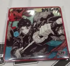 カグラバチ 六平千鉱　ジャンプカフェ 上海 公式　特典 　3点セット カグラバチ 六平千鉱 ジャンプカフェ 上海 公式 特典 アクリル
